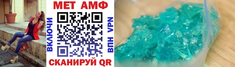 купить наркоту  Ливны  Амфетамин 98% 