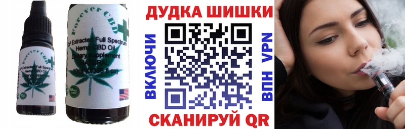 Печенье с ТГК конопля Ливны
