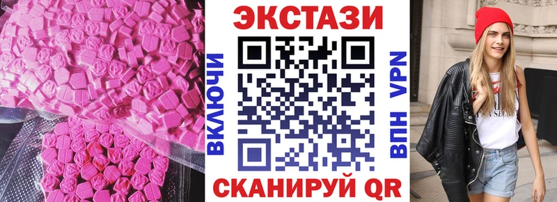 ЭКСТАЗИ 99%  Ливны 