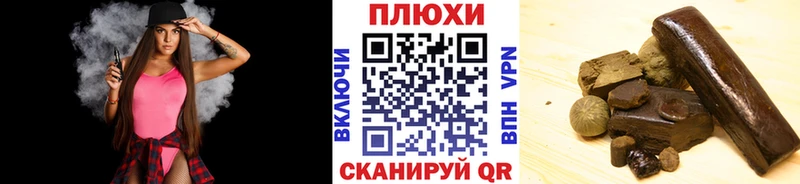 ОМГ ОМГ как войти  Ливны  Гашиш 40% ТГК 