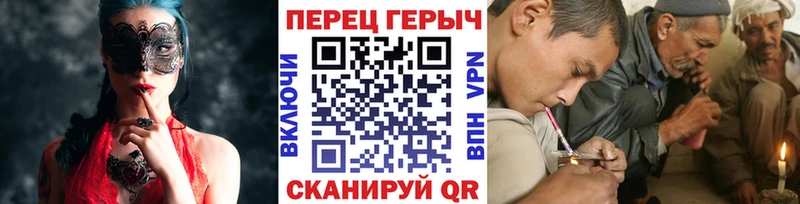 omg ссылка  цена   Ливны  Героин Heroin 