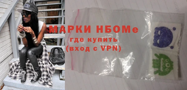 гашишное масло Балахна
