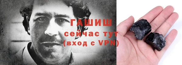 кристаллы Балабаново