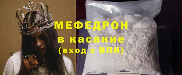 кристаллы Балабаново