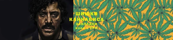 гашишное масло Балахна