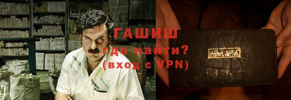 кристаллы Балабаново