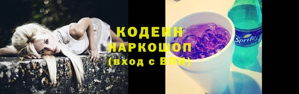 кристаллы Балабаново