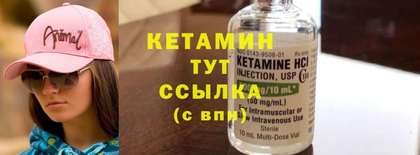 кристаллы Балабаново