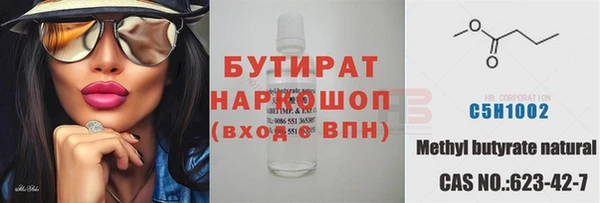 кристаллы Балабаново