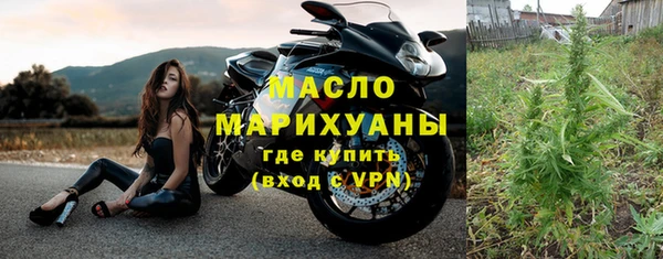 гашишное масло Балахна
