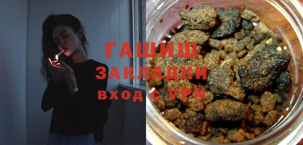 гашишное масло Балахна