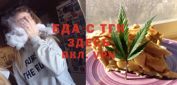 кристаллы Балабаново