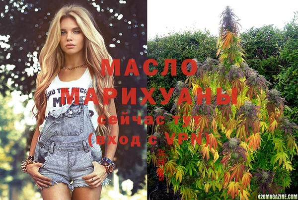 кристаллы Балабаново