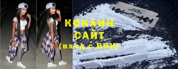 кристаллы Балабаново