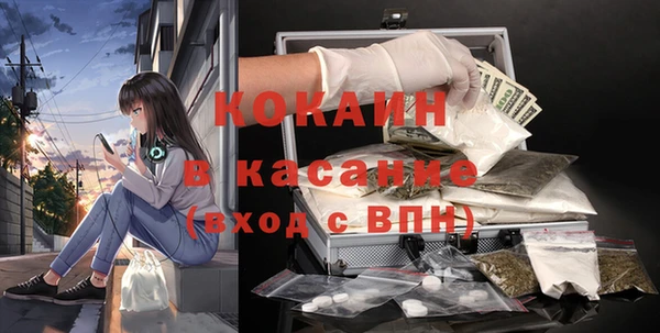 кристаллы Балабаново