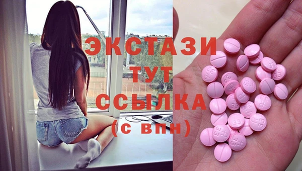 гашишное масло Балахна