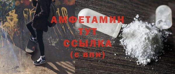 кристаллы Балабаново