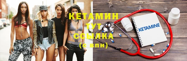 кристаллы Балабаново