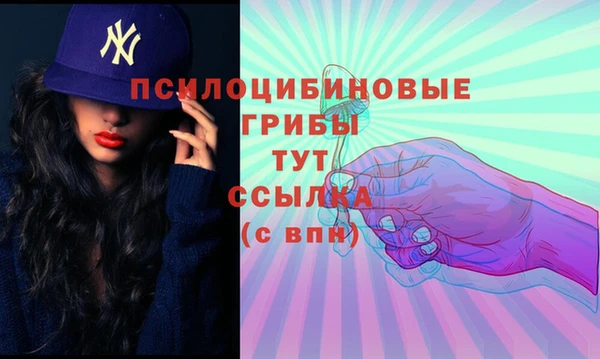 гашишное масло Балахна