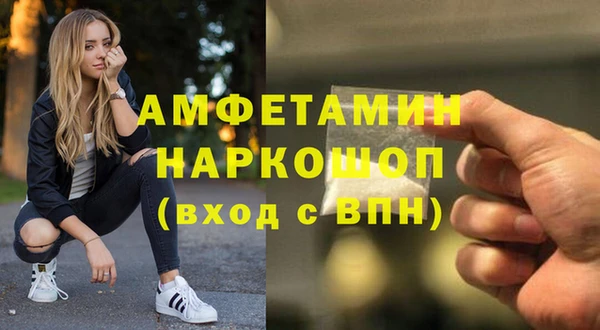 кристаллы Балабаново