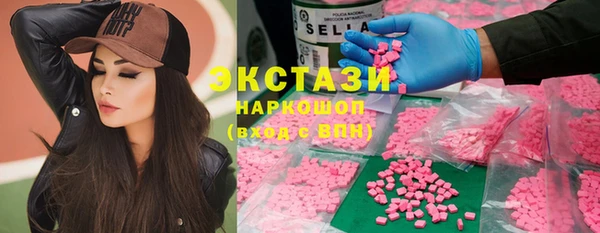 кристаллы Балабаново