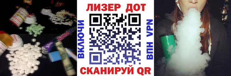 LSD-25 экстази кислота купить закладку Ливны