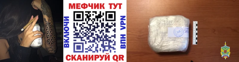 где продают   Ливны  Мефедрон мука 
