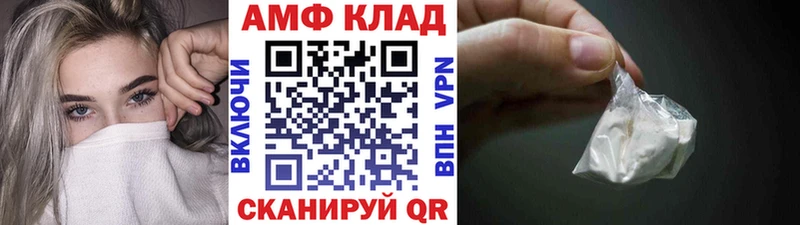 Метамфетамин мет  наркотики  блэк спрут маркетплейс  Ливны 