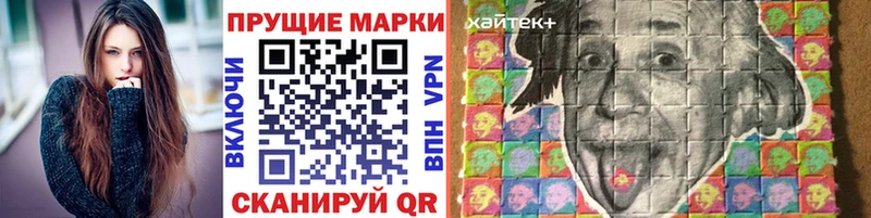 Наркотические марки 1,5мг  цены наркотик  Ливны 