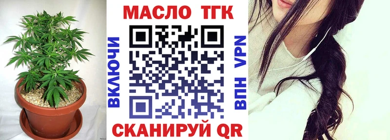 Дистиллят ТГК гашишное масло  KRAKEN ссылки  Ливны 